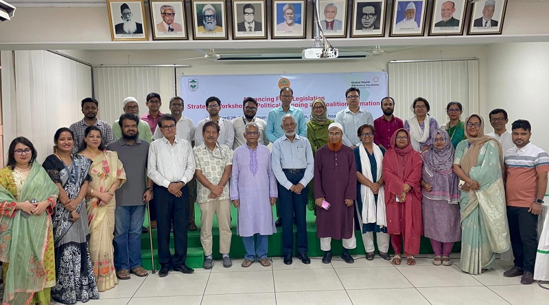 প্যাকেটজাত খাদ্যের সম্মুখভাগে সহজবোধ্য সতর্কতামূলক লেবেল বিষয়ক কর্মশালা অনুষ্ঠিত